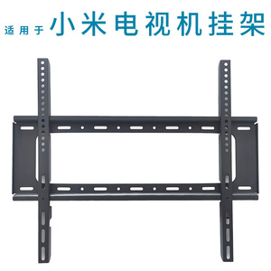 适用小米电视A75 竞技版 75英寸 S75挂架支架L75MA-AC墙壁挂件