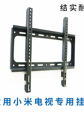 适用小米S55 MiniLED 2025电视机55英寸挂架支架通用墙壁挂件