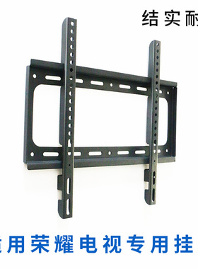 适用华为智慧屏SE43英寸电视机挂架支架挂件通用HD43KHAA