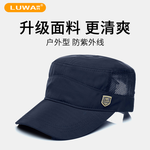 薄款 镂空透气平顶帽速干中老年休闲遮阳钓鱼帽 防晒帽夏季 路瓦男士
