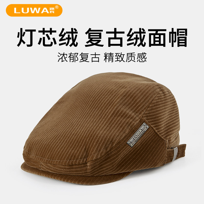 路瓦2026新款春季灯芯绒贝雷帽英伦男士短檐鸭舌帽文艺复古前进帽