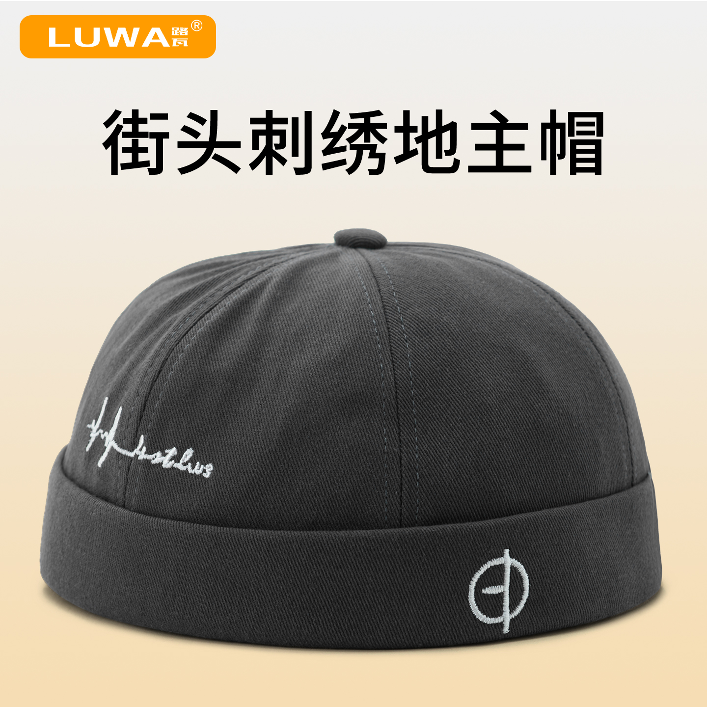 品牌新款春秋刺绣地主帽男士休闲户外复古瓜皮帽纯棉街头休闲遮阳