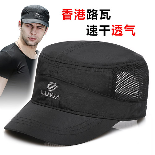 平顶薄款太阳速干休闲帽帽子