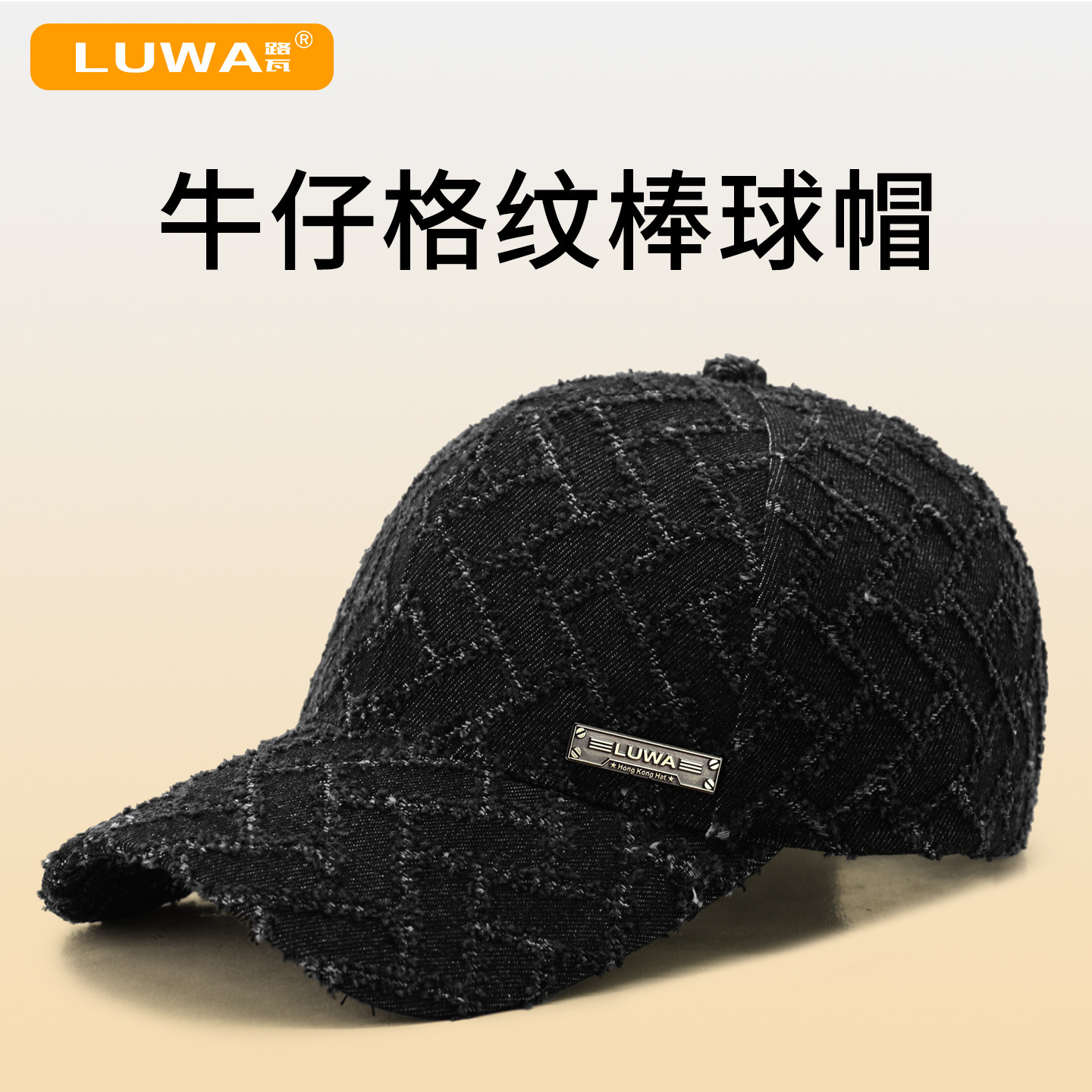 帽子男春秋新款磨破牛仔布棒球帽中青年户外出游鸭舌帽硬顶遮阳帽