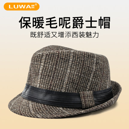 路瓦秋冬毛呢复古百搭礼帽男休闲保暖英伦风爵士帽硬顶正装中老年