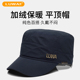 路瓦大头围男士 遮阳中老年封口鸭舌帽洋气 帽子户外速干平顶帽春季