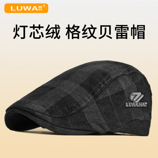 品牌新款秋冬贝雷帽时尚格纹灯芯绒中老年爸爸洋气百搭休闲鸭舌帽