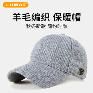 路瓦韩版户外出游棒球帽男女硬顶羊毛呢鸭舌帽春秋季薄绒保暖帽子