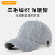 路瓦韩版 户外出游棒球帽男女硬顶羊毛呢鸭舌帽春秋季 薄绒保暖帽子