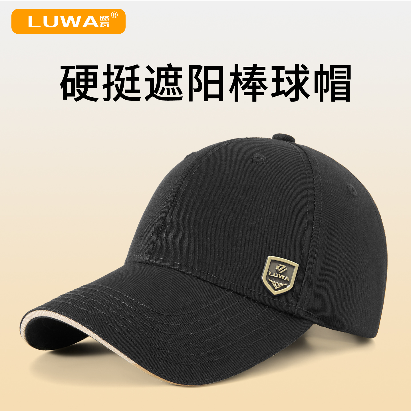 品牌新款春秋纯棉硬顶棒球帽透气