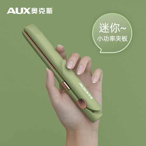 【热销NO.I】奥克斯刘海小夹板