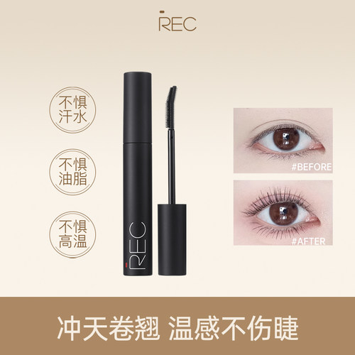 REC芮客灵动卷翘持妆睫毛膏 温感不伤睫速干成膜不易晕染不伤眼