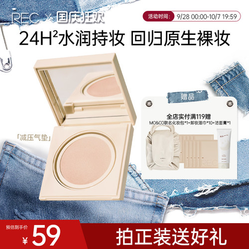 遮瑕持久不脱妆