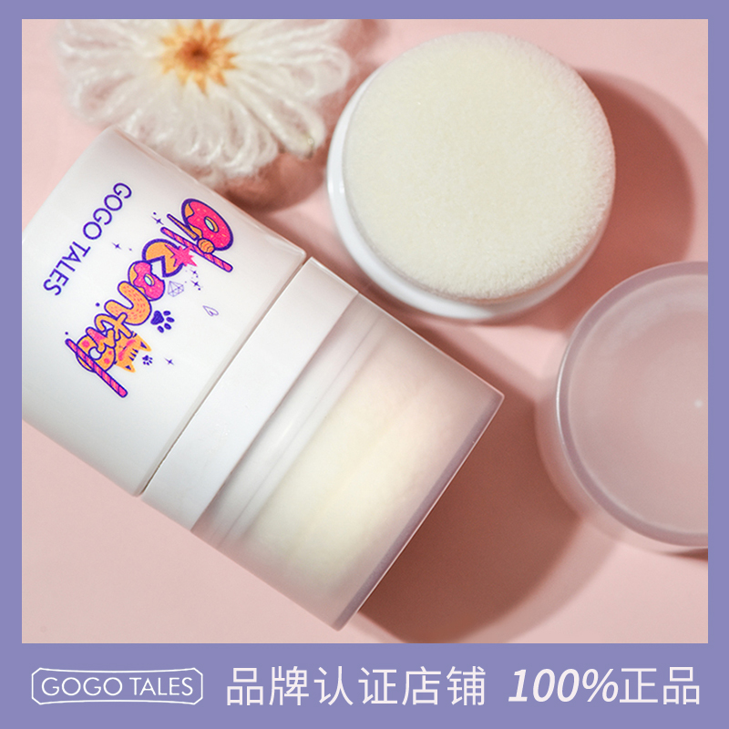 戈戈舞蓬松粉油头神器免洗