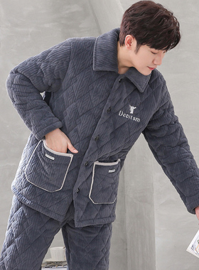 睡衣男士冬季加绒加厚三层夹棉法兰绒家居服套装珊瑚绒保暖秋冬款