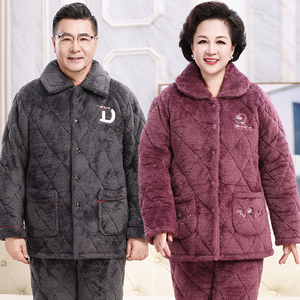 睡衣女中老年情侣珊瑚绒保暖三层夹棉男士加厚加绒爸爸妈妈秋冬季