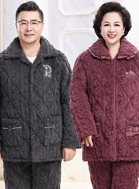 老人三层保暖加绒家居服亿美希