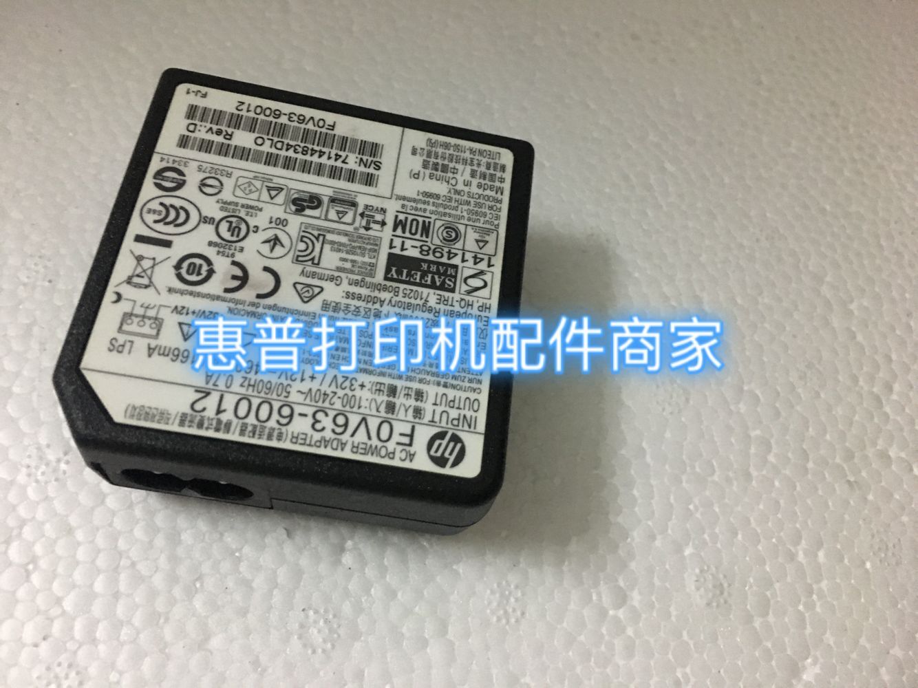 惠普HP Smart Tank 518 519 538 511电源供电盒60012 60013适配器 办公设备/耗材/相关服务 电源 原图主图