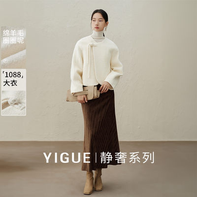大衣外套Yigue/亦谷时尚