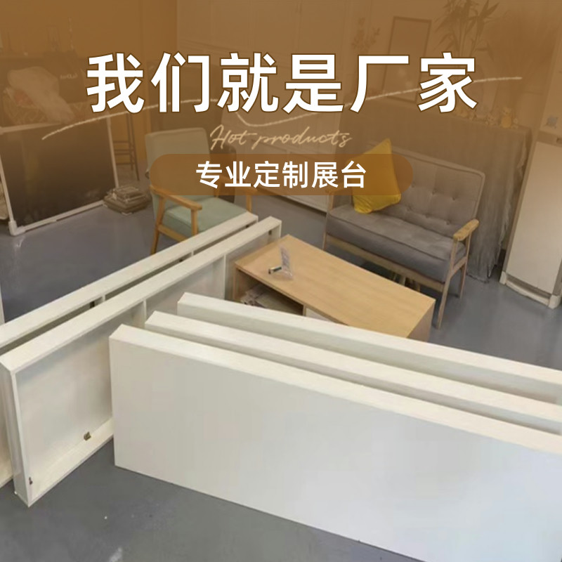 长方形地台服装店电器店展台