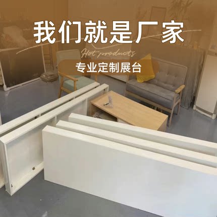 爆款橱窗展台定做模特站台木质服装店地台长方形箱包鞋店展示底座
