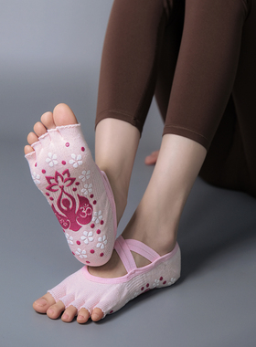 ROUJOY |浅粉色交叉莲花防滑底瑜伽女秋五指露趾普拉提健身运动DF