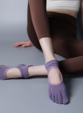 ROUJOY |优雅紫色牛皮耐磨防滑分趾专业女秋普拉提瑜伽训练五指DF