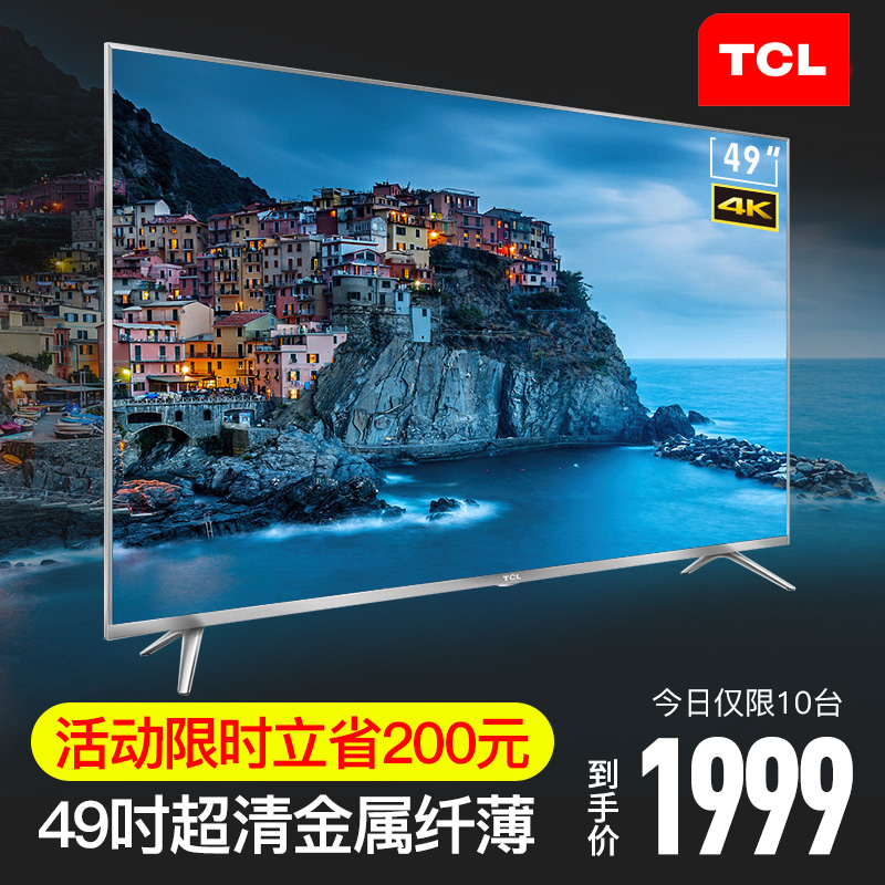 TCL 49A660U 49Ó¢´ç4K³¬¸ßÇåÖÇÄÜwifiÍøÂçLEDÒº¾§30ºËµçÊÓ»ú 50