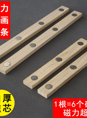 书画磁条磁铁毛毡墙强力吸铁石铁皮毛毡国画墙磁扣绘画磁条加强磁