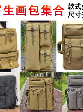 4K帆布袋美术生写生大容量收纳袋