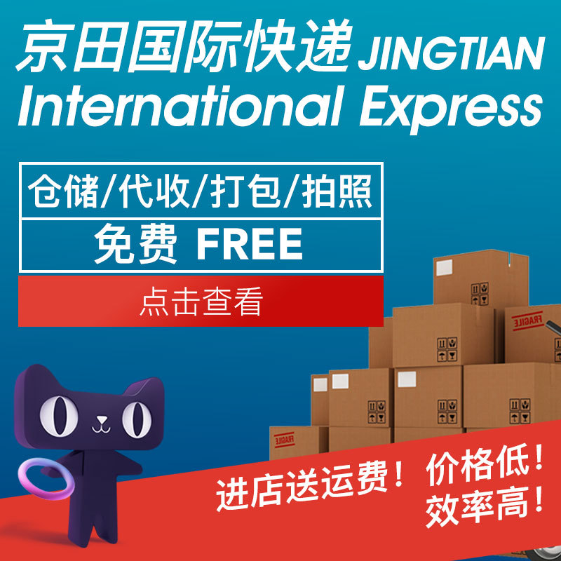际物流货代dhl到美国国际ems快递英国日本淘