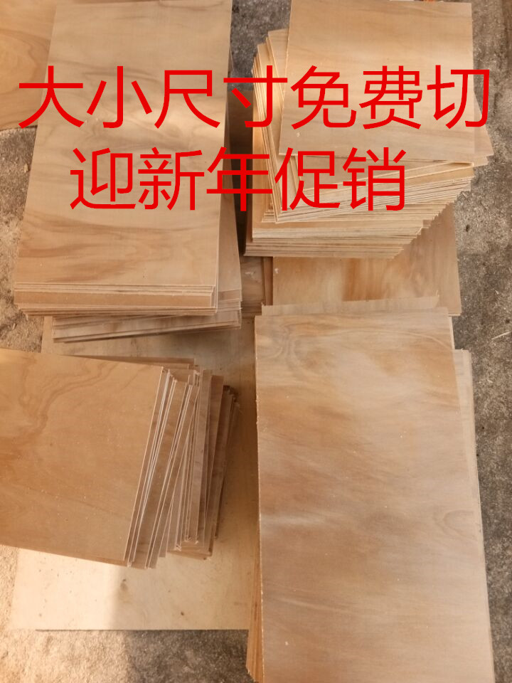 也可定制其他尺寸免费裁切，定制其他尺寸请及时联系客服。