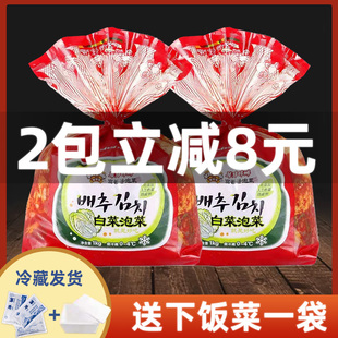 辣白菜富爸爸泡菜2斤小袋装 韩国酸辣白菜正宗下饭菜延边腌制泡菜