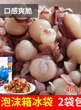 延边啤酒菜辣炒海灵菇 400g章鱼足吸盘海鲜海灵谷海灵姑冷冻鱿鱼