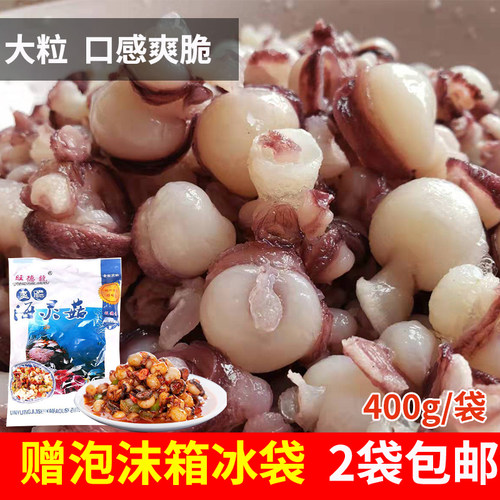 延边啤酒菜辣海灵菇章鱼足