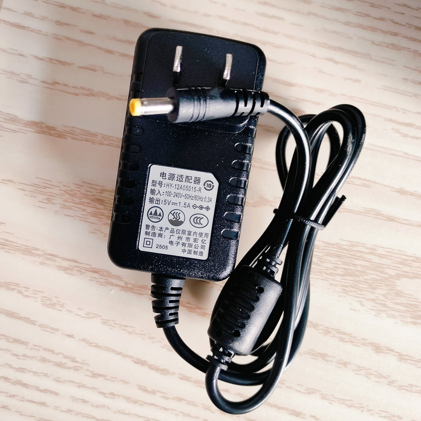 DC5V1.5A充电器电源适配器先科金正万利达移动音响拉杆音箱充电线