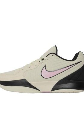 Nike/耐克JA2莫兰特二代男低帮减震耐磨舒适运动篮球鞋FD7327-100