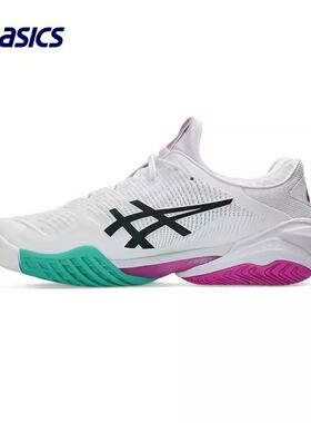 ASICS/亚瑟士网球鞋COURT FF 3全能型稳定专业运动鞋1041A370