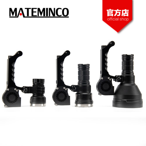 MATEMINCO  G03手提风扇夹座及周边配件 大功率强光手电适配