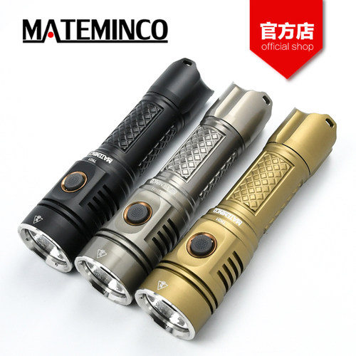 matemincotk01超亮多功能户外