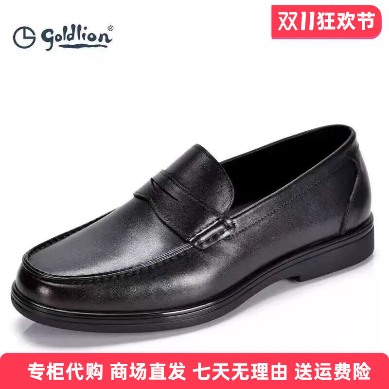 金利来男鞋2026春季新款真皮商务休闲皮鞋男士套脚牛皮时尚男鞋潮