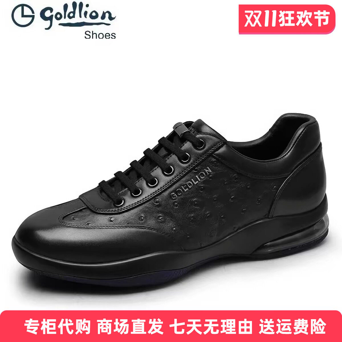 金利来男鞋2026新款商务运动休闲皮鞋鸵鸟纹牛皮旅游鞋气垫男鞋潮