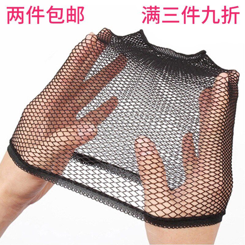 Wear True hair Nets Headgear Elastic force Wear a wig fixed Hair Mesh cap Netbag Be injuredin the Hair Care/Wig , Wig accessories , Wig Portal  category - from Buy2taobao.com to provide professional Taobao agent buy service