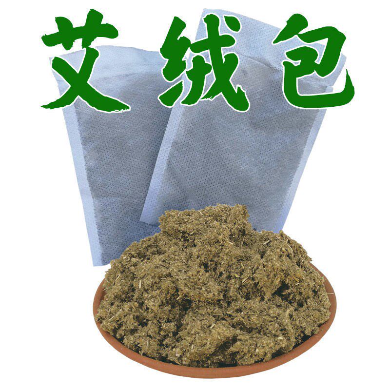 蕲春唯艾科技熏蒸包蕲春艾灸熏蒸包艾绒艾叶草艾绒包陈艾泡脚.