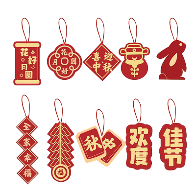 中秋国庆盆栽红卡小挂件氛围布置