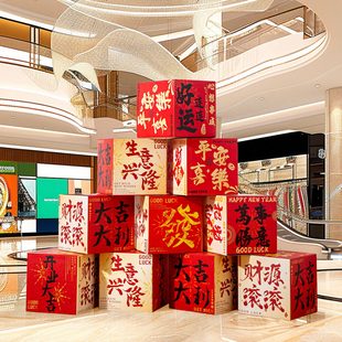 公司开业大吉气氛布置氛围摆件堆头地堆盒商场店铺场景装饰仪式感