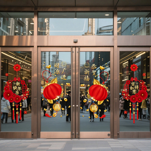 新年四开门静电贴马年装饰窗花2026玻璃过年春节氛围布置橱窗贴纸