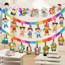 感挂饰 六一儿童节快乐拉旗弹簧拉花幼儿园班级装 饰教室布置61仪式