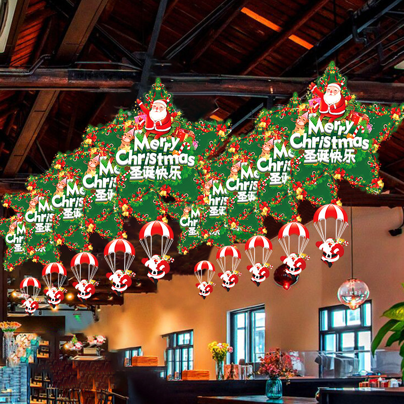圣诞节装饰品店铺挂件商场店面场景布置幼儿园活动气氛挂饰吊饰