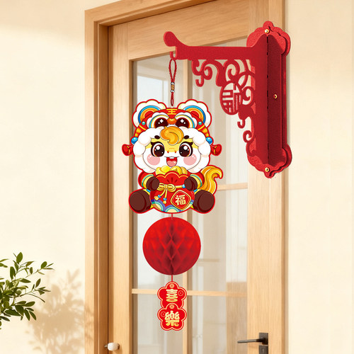 新年挂件2026马年春节过大年吊顶挂饰花球入户门玄关客厅氛围元旦